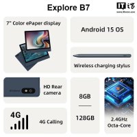 Bigme B7彩色墨水屏平板海外首发 4G+手写笔仅售219美元！