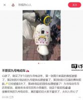 九号电动车车标遭窃 官方推免费补装服务 车标成学生新“玩具”？