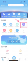 龙江人社怎么人脸识别认证 龙江人社人脸识别认证操作流程