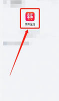 享库生活怎么退款 享库生活退款教程