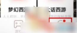 藏宝阁app怎么解绑银行卡 藏宝阁解绑银行卡方法方法