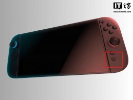 任天堂Switch 2新功能曝光：或可配对初代Switch当“带屏手柄”？