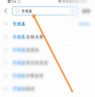 kfcapp如何取消大神卡 肯德基app取消大神卡自动续费方法