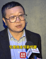 刘慈欣谈科幻未来：人工智能或将在20年后替代作家？
