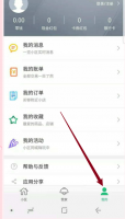 1号社区一键开门怎么放在桌面 1号社区一键开门怎么添加到桌面