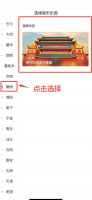 方特旅游app买票怎么进园 方特旅游app买票教程