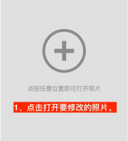 snapseed怎么镜像翻转 Snapseed将照片水平翻转方法