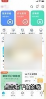 作业帮怎么解除学生模式 作业帮学生模式关闭方法