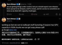 ChatGPT图像功能受热捧 OpenAI坦言容量挑战致产品延期