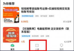 学浪课堂怎么保存本地 学浪课堂保存本地教程