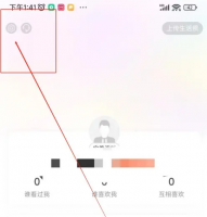 百合网app怎么注销 百合网app注销账号方法