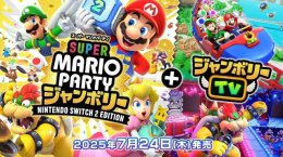 Switch 2游戏阵容大揭秘：兼容旧版 新作马力欧派对抢先看！
