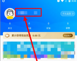 潮新闻app怎么改昵称 潮新闻APP修改用户昵称方法