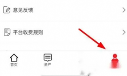 中拍平台app怎么取消报名 中拍平台取消报名方法