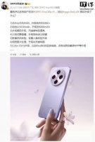 OPPO Find X8s+升级亮点：天玑9400+芯片与6000mAh大电池领衔