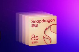 REDMI Turbo 4 Pro配置曝光：搭载骁龙8s 续航怪兽7550mAh来袭！