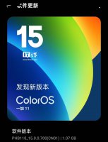一加11手机ColorOS大升级：新增智慧车载、隐私保护等功能