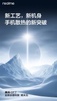 真我GT7冰感来袭！路人实测天玑9400+直屏旗舰 手感竟如此清凉？