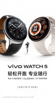 vivo 4月21日大动作！X系列新品齐发 天玑9400平板首秀来袭