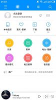 酷狗音乐hd怎么调速度 慢速播放音乐方法