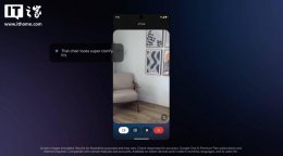 谷歌Pixel 9、三星S25新体验：Gemini Live AI实时拍摄功能上线