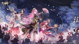 网易《阴阳师》事业部重生：深刻反省 共创IP新篇章