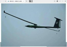 中国氢能源无人机创纪录 连续飞行30小时引领绿色航空新时代