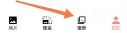指纹相册怎么导出视频 指纹相册导出视频方法