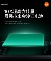 手机电池迈入8000mAh时代 你的充电宝还跟得上吗？