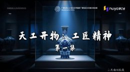 广电总局研发AI工具 赋能广电视听创作 短视频领域已见成效