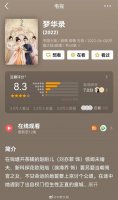 《梦华录》热播后成高校教材案例 背后原因竟是……
