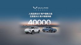 五菱星光S新能源双动力SUV 上市7月销量破4万 市场表现如何？