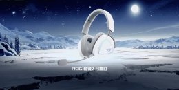 华硕ROG棱镜2月耀白耳机发布 三模连接仅售1399元！
