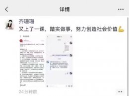 刘强东劝战：别跟美团打嘴仗 快去帮帮风雨中的小哥！