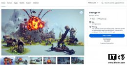 《围攻》VR版来袭！经典策略物理游戏下月登陆Meta Quest平台
