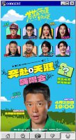 《苍茫的天涯是我的爱》公路喜剧 首映嗨唱会即将开启！