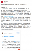 京东外卖布局引美团高管热议 刘强东：实干创造价值 拒打口水仗