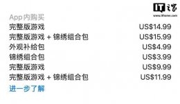 《波斯王子：失落的王冠》安卓iOS上线 育碧经典游戏再添新平台！