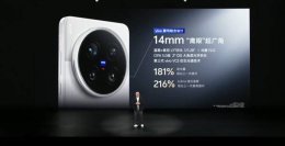 vivo X200 Ultra影像革新：蔡司三镜头挑战iPhone 16 Pro Max画质极限