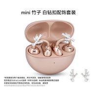 华为新款FreeClip耳机套装上线 1488元含白钻扣配饰 值得入手吗？