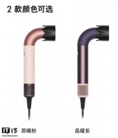 戴森Supersonic r吹风机新造型上市 弯头设计仅售3799元！