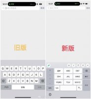 微信iOS新升级：iPhone 16 Pro屏幕适配问题解决 还有这些变化！
