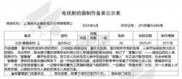 《三体2》演员阵容引猜测 胡歌段奕宏能否加盟成焦点？