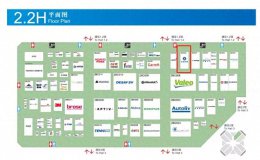 光峰科技2025上海车展秀智能车载光学 未来出行新体验等你来探！