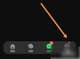 柜柜交友怎么注销 柜柜交友注销账号方法