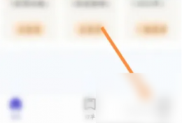 U净app怎么投诉 U净app联系客服步骤