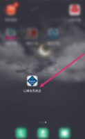 山姆app需要配送费吗 山姆app查看配送运费标准教程