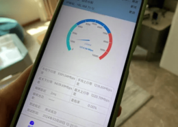 万兆宽带加速来袭！全国多城试点 下载8K电影仅需72秒