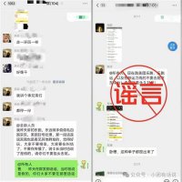 美团严正声明：未永久封禁骑手 将依法追责造谣者