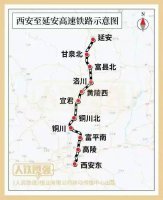 西延高铁铺轨启动 设计时速350公里 革命老区迎来高铁新时代！